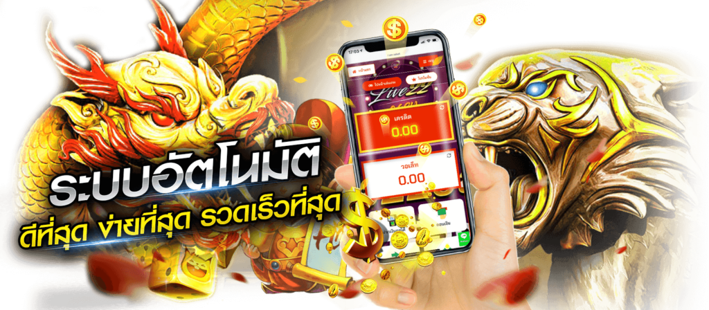 sw289 เว็บพนันที่ครบครัน บริการระดับพรีเมียม มั่นคงปลอดภัย 100%